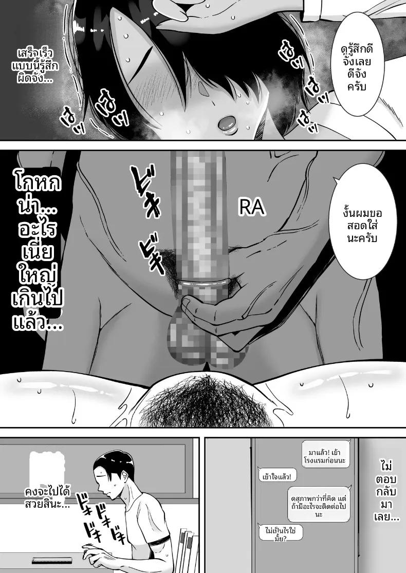 Doujin-Lc- อ่าน โดจิน มังฮวา เกาหลี ญี่ปุ่น จีน แปลไทย ช่วยประคองภรรยาที่รักของผมด้วย (Smells Like) ตอนที่ 1 2 3 4 5 6 7 8 9 10 11 12 13 14 ฟรี ไม่มีโฆษณา อ่าน โดจิน Manhwa เกาหลี ญี่ปุ่น จีน เรามีครบ คัดมาให้เน้นๆ โดจิน 18+ รับประกันความฟินโดย  Doujin Lc