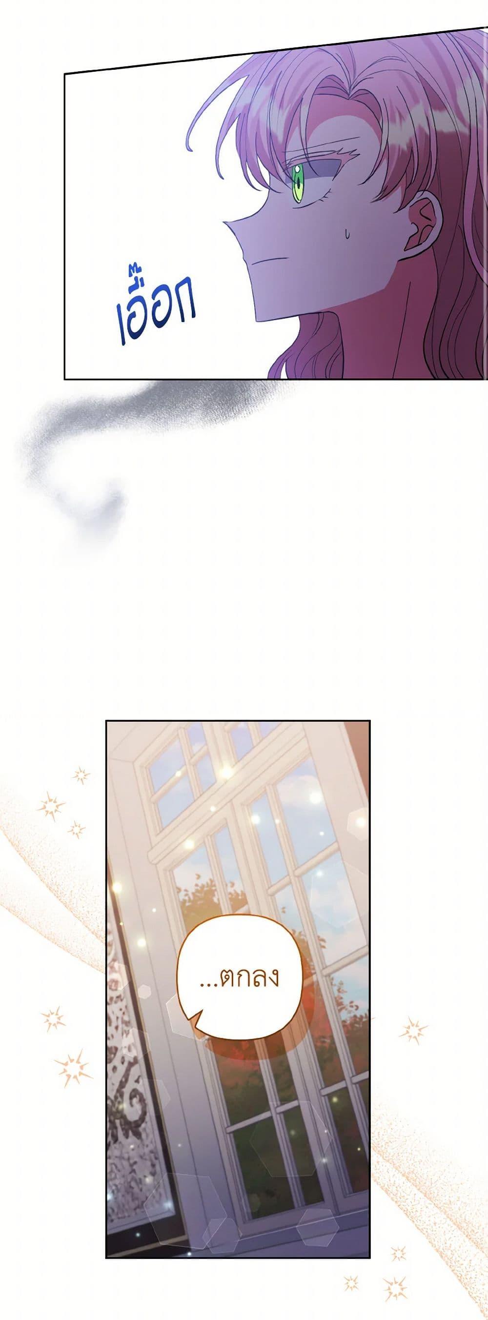 Manga-lc-com อ่านมังงะ อ่านการ์ตูน ออนไลน์ ฟรี I Adopted the Male Lead ตอนที่ 1 2 3 4 5 6 7 8 9 10 11 12 13 14 ฟรี ไม่มีโฆษณา Manga-lc - อ่าน มังงะ อ่าน การ์ตูน ออนไลน์ อ่านมังงะ ฟรี