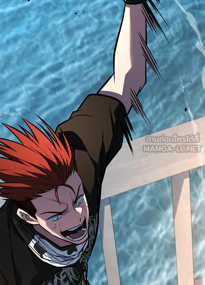 ราชาลานประลอง ตอนที่ 46 รูปที่ 204