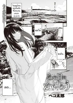 Doujin-Lc- อ่าน โดจิน มังฮวา เกาหลี ญี่ปุ่น จีน แปลไทย โรงเรียนเเห่งการ NTR (ITOYOKO) ตอนที่ 1 2 3 4 5 6 7 8 9 10 11 12 13 14 ฟรี ไม่มีโฆษณา อ่าน โดจิน Manhwa เกาหลี ญี่ปุ่น จีน เรามีครบ คัดมาให้เน้นๆ โดจิน 18+ รับประกันความฟินโดย  Doujin Lc