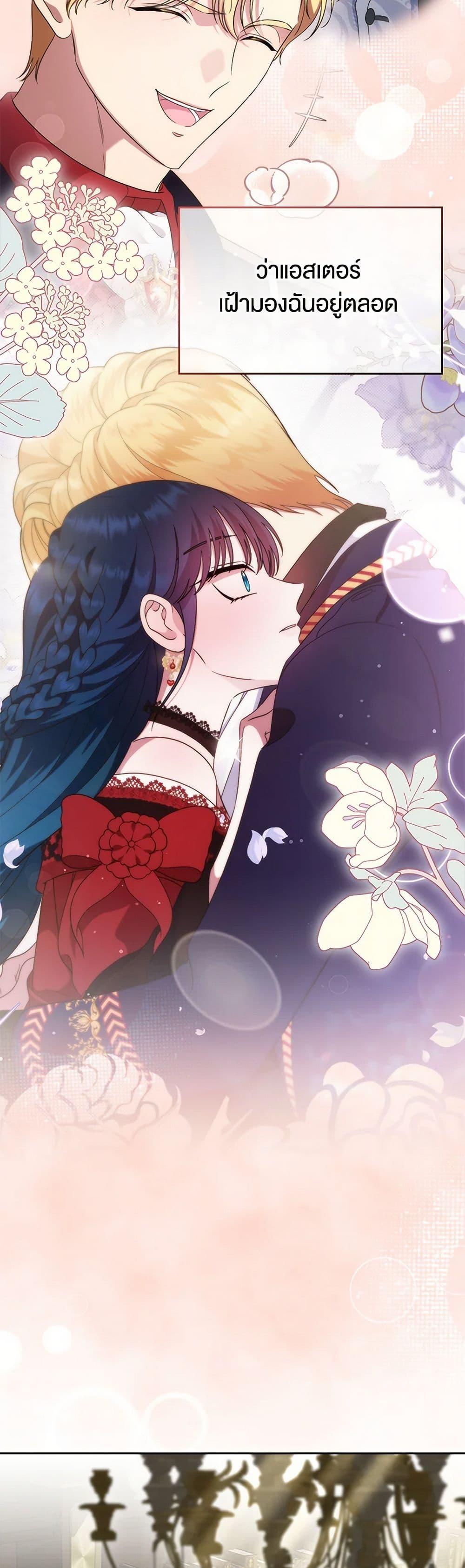 Manga-lc-com อ่านมังงะ อ่านการ์ตูน ออนไลน์ ฟรี I Stole the Heroine’s First Love ตอนที่ 1 2 3 4 5 6 7 8 9 10 11 12 13 14 ฟรี ไม่มีโฆษณา Manga-lc - อ่าน มังงะ อ่าน การ์ตูน ออนไลน์ อ่านมังงะ ฟรี