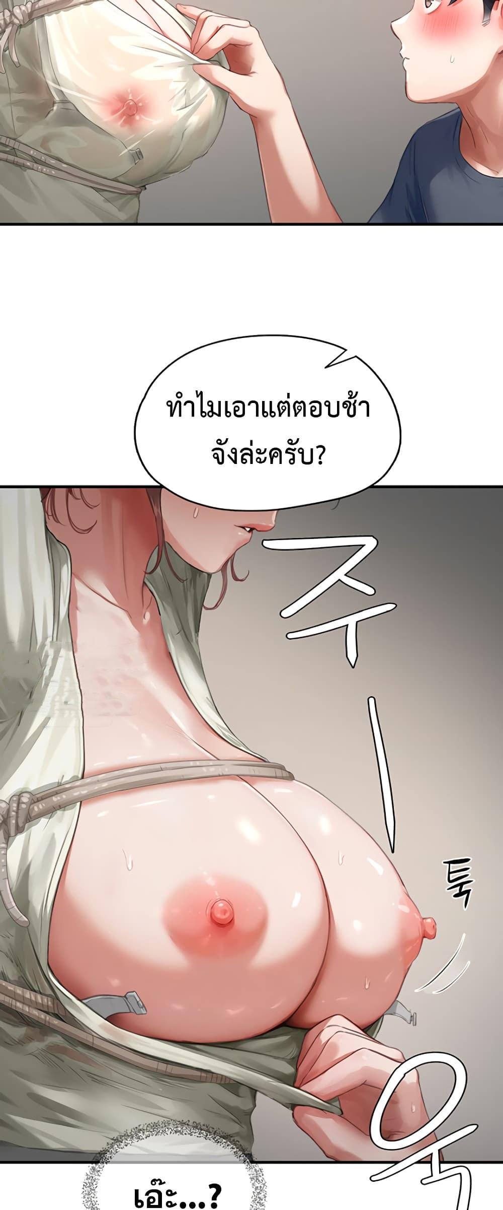 Doujin-Lc- อ่าน โดจิน มังฮวา เกาหลี ญี่ปุ่น จีน แปลไทย Slave Code ตอนที่ 1 2 3 4 5 6 7 8 9 10 11 12 13 14 ฟรี ไม่มีโฆษณา อ่าน โดจิน Manhwa เกาหลี ญี่ปุ่น จีน เรามีครบ คัดมาให้เน้นๆ โดจิน 18+ รับประกันความฟินโดย  Doujin Lc
