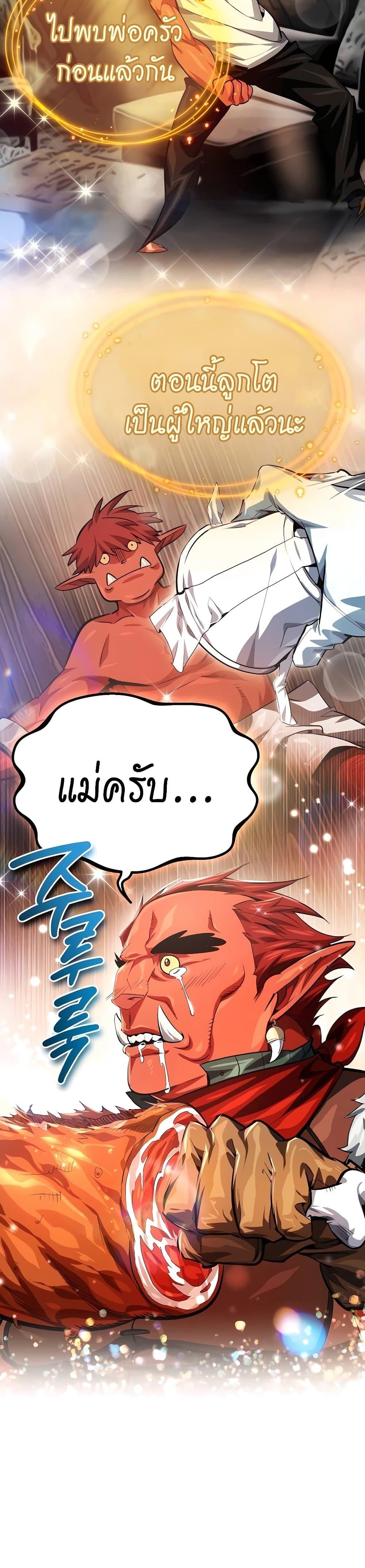 Manga-lc-com อ่านมังงะ อ่านการ์ตูน ออนไลน์ ฟรี There’s No Such Thing as a Bad Hero in the World ตอนที่ 1 2 3 4 5 6 7 8 9 10 11 12 13 14 ฟรี ไม่มีโฆษณา Manga-lc - อ่าน มังงะ อ่าน การ์ตูน ออนไลน์ อ่านมังงะ ฟรี