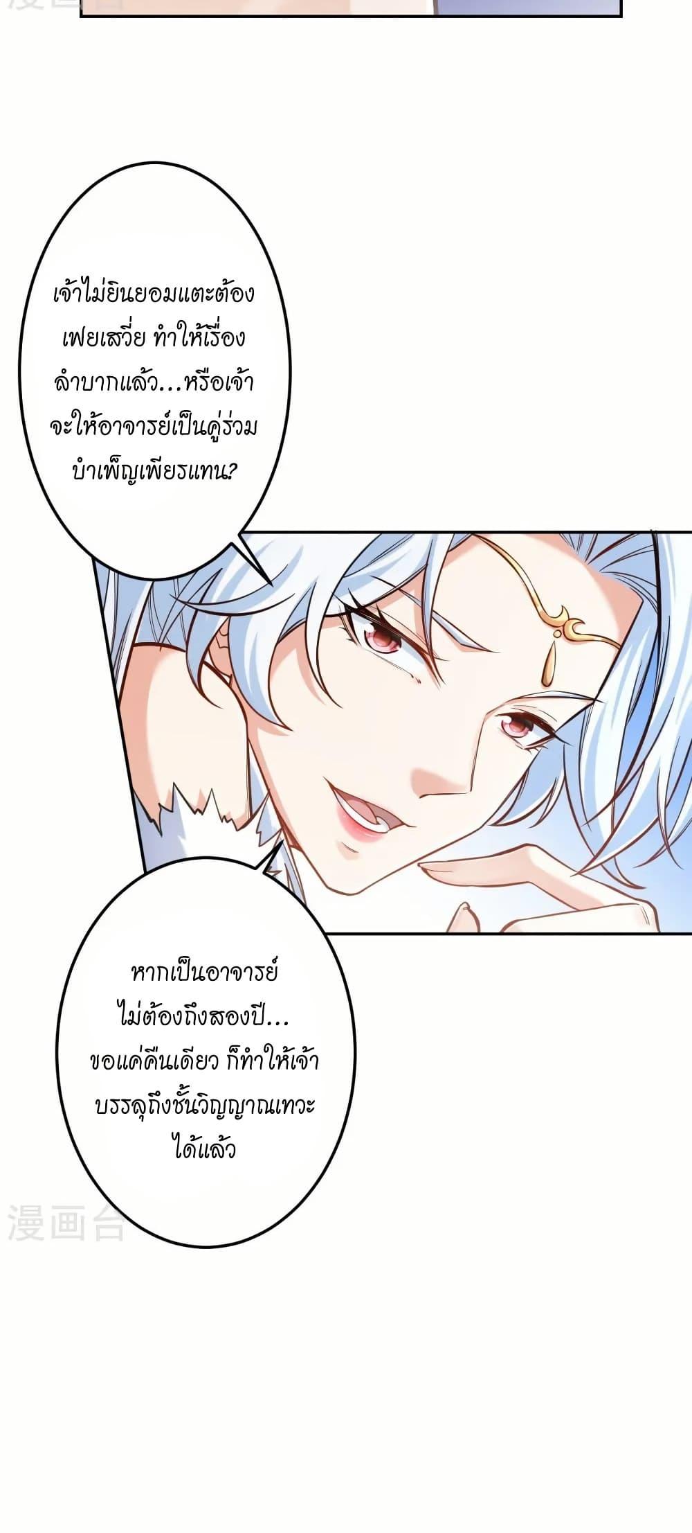 Manga-lc-com อ่านมังงะ อ่านการ์ตูน ออนไลน์ ฟรี Against the Gods อสูรพลิกฟ้า ตอนที่ 1 2 3 4 5 6 7 8 9 10 11 12 13 14 ฟรี ไม่มีโฆษณา Manga-lc - อ่าน มังงะ อ่าน การ์ตูน ออนไลน์ อ่านมังงะ ฟรี