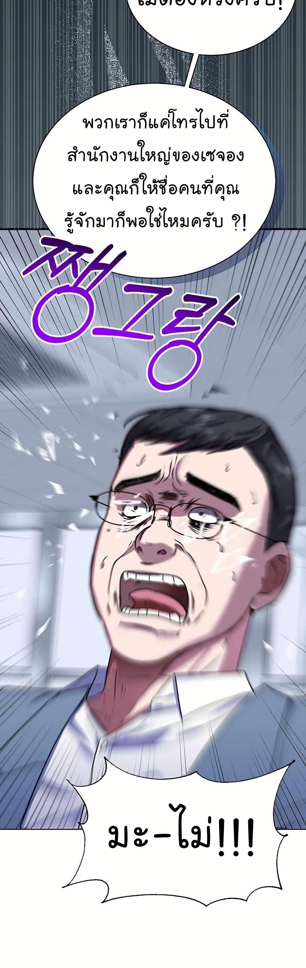 Manga-lc-com อ่านมังงะ อ่านการ์ตูน ออนไลน์ ฟรี National Tax Service Thug ตอนที่ 1 2 3 4 5 6 7 8 9 10 11 12 13 14 ฟรี ไม่มีโฆษณา Manga-lc - อ่าน มังงะ อ่าน การ์ตูน ออนไลน์ อ่านมังงะ ฟรี