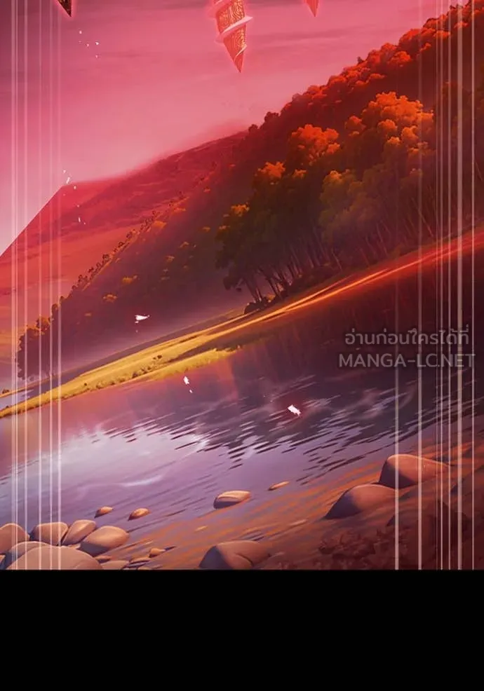 ฮันเตอร์สกิลโกง ตอนที่ 71 รูปที่ 88