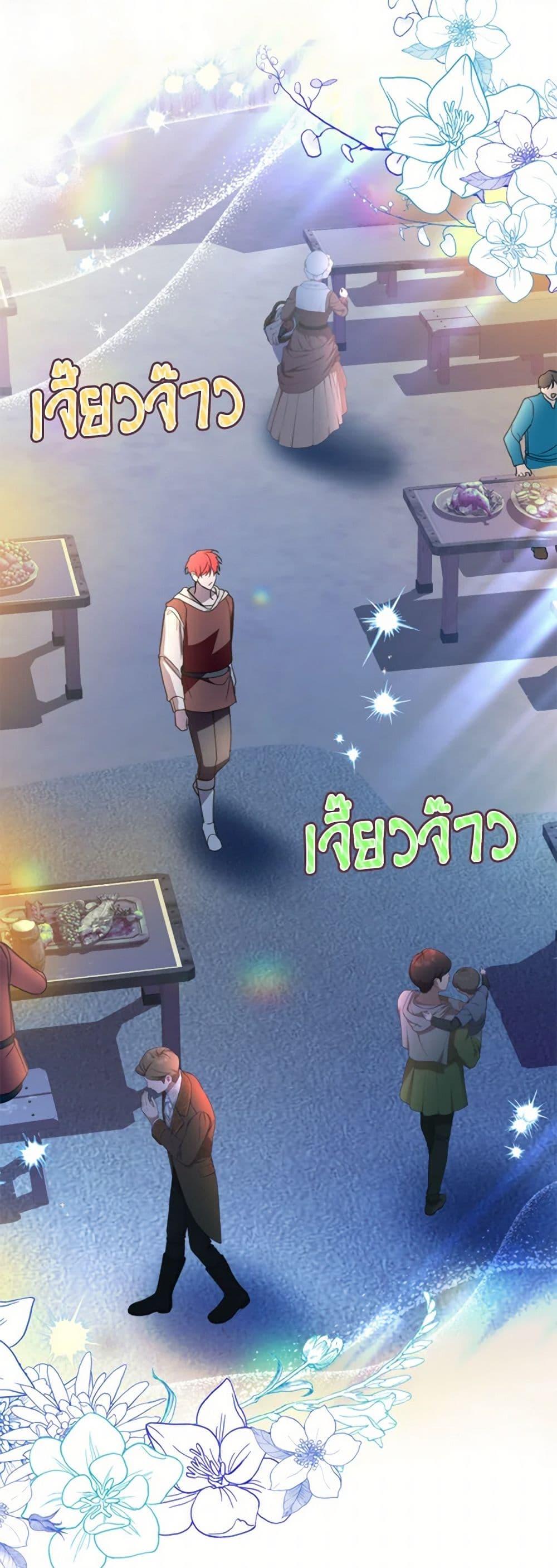 Manga-lc-com อ่านมังงะ อ่านการ์ตูน ออนไลน์ ฟรี Carefully Choosing a Husband ตอนที่ 1 2 3 4 5 6 7 8 9 10 11 12 13 14 ฟรี ไม่มีโฆษณา Manga-lc - อ่าน มังงะ อ่าน การ์ตูน ออนไลน์ อ่านมังงะ ฟรี