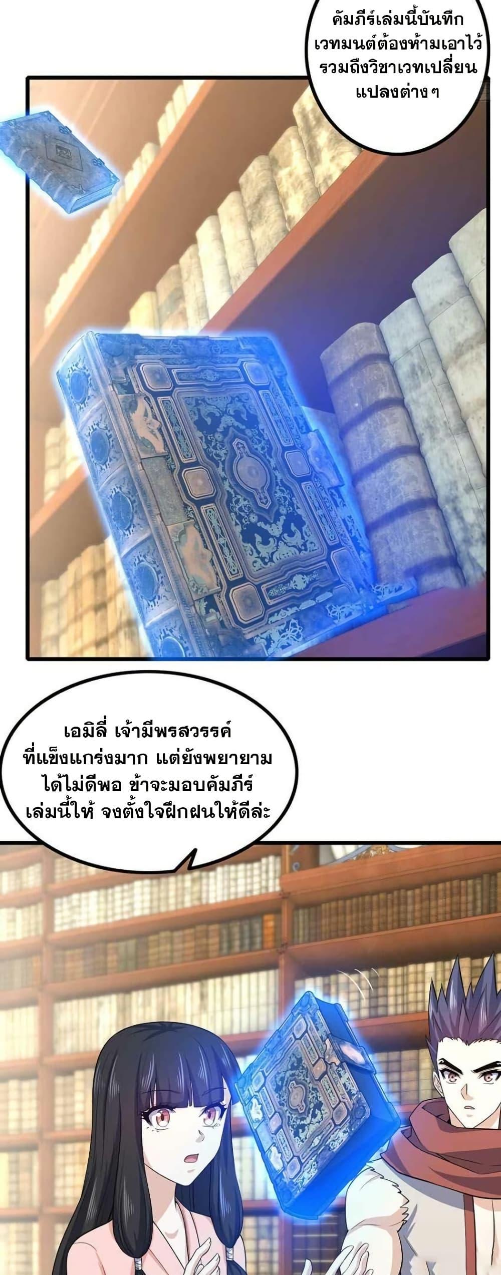 Manga-lc-com อ่านมังงะ อ่านการ์ตูน ออนไลน์ ฟรี My Wife is a Demon Queen ตอนที่ 1 2 3 4 5 6 7 8 9 10 11 12 13 14 ฟรี ไม่มีโฆษณา Manga-lc - อ่าน มังงะ อ่าน การ์ตูน ออนไลน์ อ่านมังงะ ฟรี