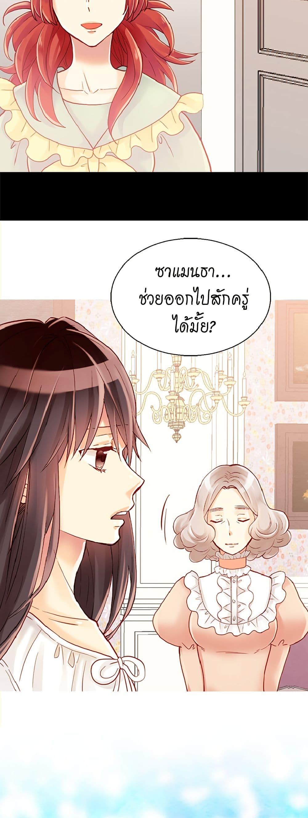 Manga-lc-com อ่านมังงะ อ่านการ์ตูน ออนไลน์ ฟรี Isekai Empress ตอนที่ 1 2 3 4 5 6 7 8 9 10 11 12 13 14 ฟรี ไม่มีโฆษณา Manga-lc - อ่าน มังงะ อ่าน การ์ตูน ออนไลน์ อ่านมังงะ ฟรี