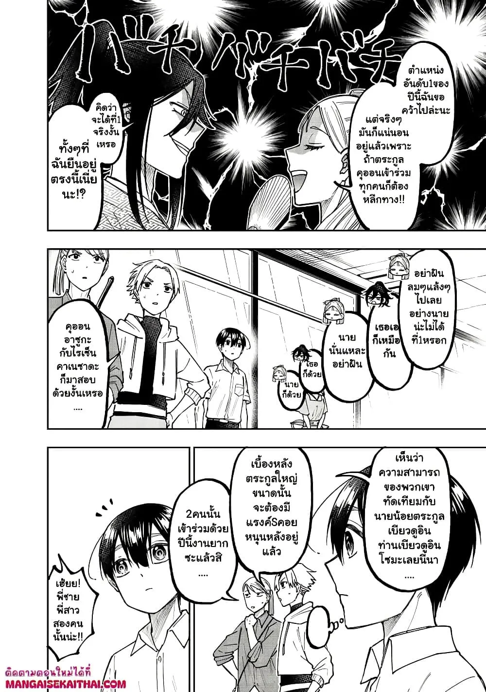 Manga-lc-com อ่านมังงะ อ่านการ์ตูน ออนไลน์ ฟรี Messiah Isekai o Sukutta Moto Yuusha ga Mamono no Afureru Ge ตอนที่ 1 2 3 4 5 6 7 8 9 10 11 12 13 14 ฟรี ไม่มีโฆษณา Manga-lc - อ่าน มังงะ อ่าน การ์ตูน ออนไลน์ อ่านมังงะ ฟรี