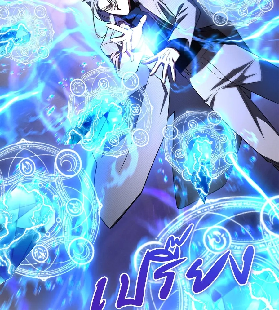 เรือนจำรัก ตอนที่ 62 รูปที่ 19