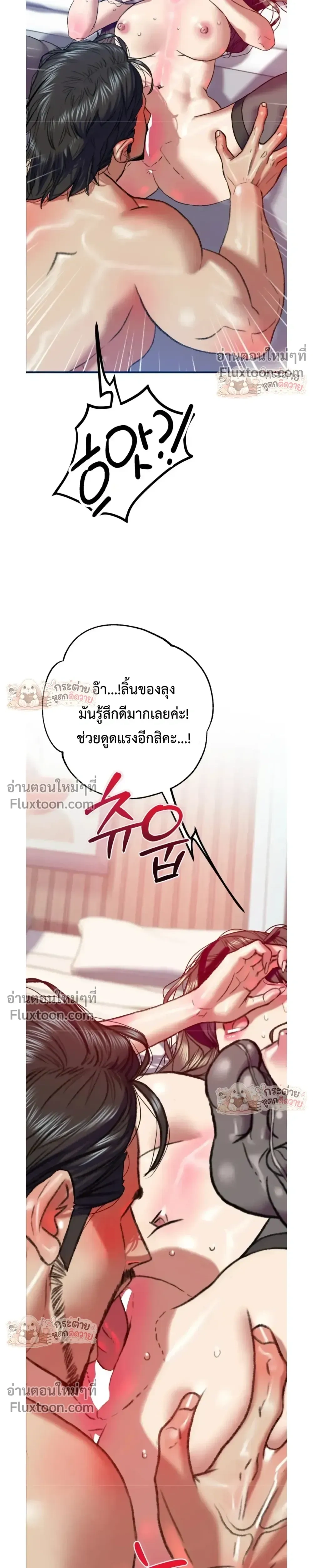 Doujin-Lc- อ่าน โดจิน มังฮวา เกาหลี ญี่ปุ่น จีน แปลไทย Pervert Picking Perverts คนวิปริตที่เลือกคบแต่คนวิปริตด้วยกัน ตอนที่ 1 2 3 4 5 6 7 8 9 10 11 12 13 14 ฟรี ไม่มีโฆษณา อ่าน โดจิน Manhwa เกาหลี ญี่ปุ่น จีน เรามีครบ คัดมาให้เน้นๆ โดจิน 18+ รับประกันความฟินโดย  Doujin Lc