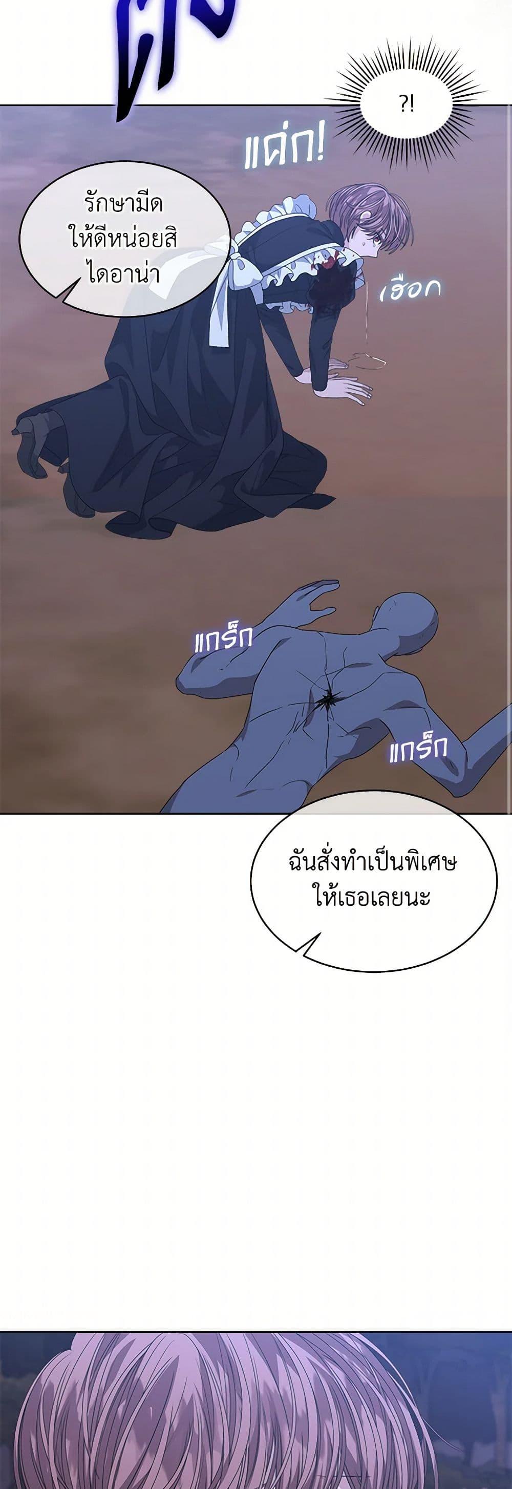 Manga-lc-com อ่านมังงะ อ่านการ์ตูน ออนไลน์ ฟรี I’m Tired of Novel Transmigration ตอนที่ 1 2 3 4 5 6 7 8 9 10 11 12 13 14 ฟรี ไม่มีโฆษณา Manga-lc - อ่าน มังงะ อ่าน การ์ตูน ออนไลน์ อ่านมังงะ ฟรี
