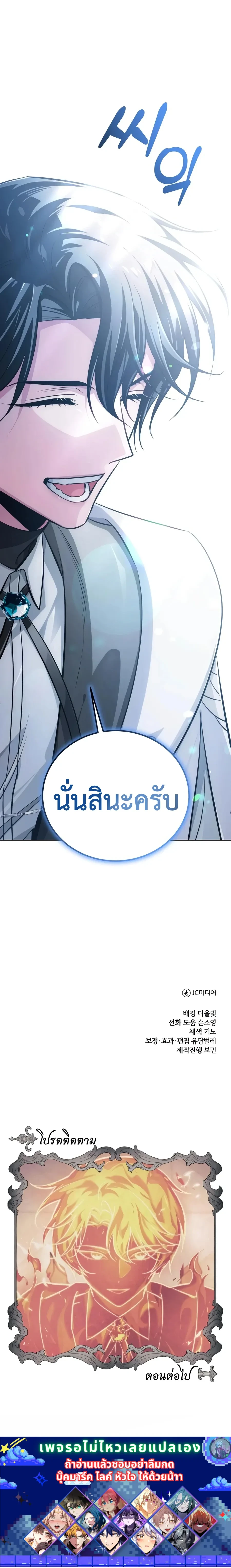 Manga-lc-com อ่านมังงะ อ่านการ์ตูน ออนไลน์ ฟรี The Magic Tower’s Problem Child ตัวอันตรายแห่งหอคอยเวท ตอนที่ 1 2 3 4 5 6 7 8 9 10 11 12 13 14 ฟรี ไม่มีโฆษณา Manga-lc - อ่าน มังงะ อ่าน การ์ตูน ออนไลน์ อ่านมังงะ ฟรี