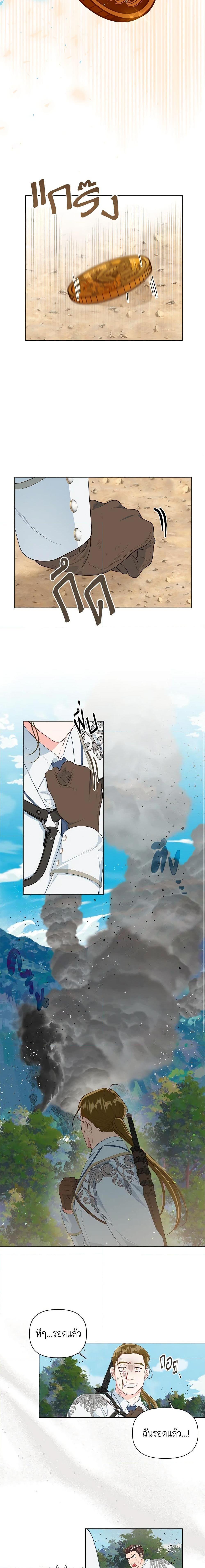 Manga-lc-com อ่านมังงะ อ่านการ์ตูน ออนไลน์ ฟรี The Perks of Being an S-Class Heroine สิทธิพิเศษของผู้สวมร่าง ตอนที่ 1 2 3 4 5 6 7 8 9 10 11 12 13 14 ฟรี ไม่มีโฆษณา Manga-lc - อ่าน มังงะ อ่าน การ์ตูน ออนไลน์ อ่านมังงะ ฟรี