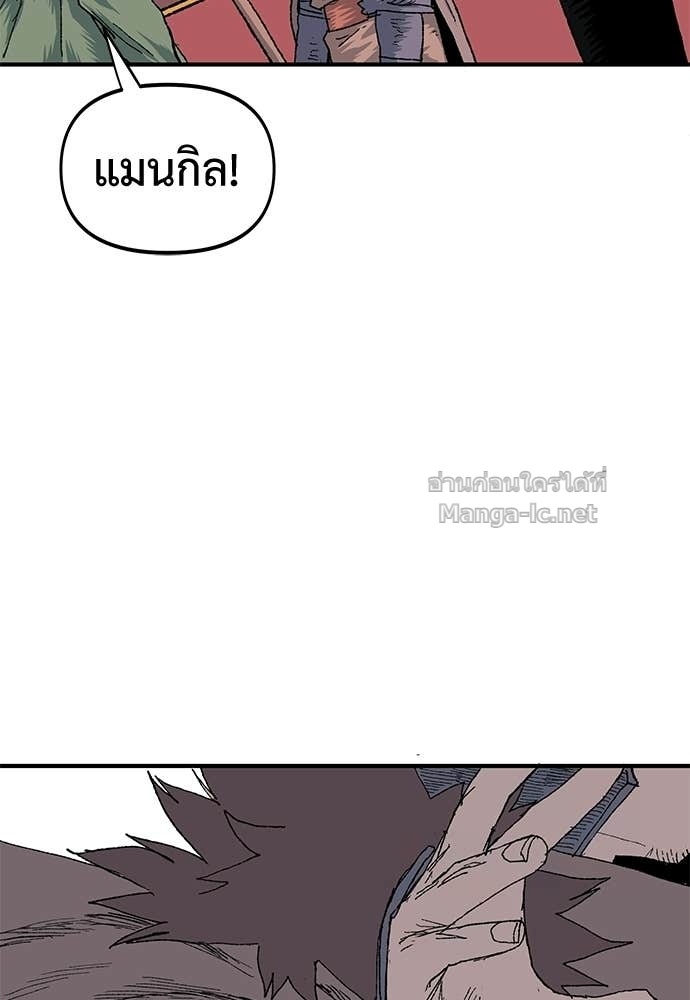 Doujin-Lc- อ่าน โดจิน มังฮวา เกาหลี ญี่ปุ่น จีน แปลไทย สารสุดท้ายจากโครงกระดูก ตอนที่ 1 2 3 4 5 6 7 8 9 10 11 12 13 14 ฟรี ไม่มีโฆษณา อ่าน โดจิน Manhwa เกาหลี ญี่ปุ่น จีน เรามีครบ คัดมาให้เน้นๆ โดจิน 18+ รับประกันความฟินโดย Doujin Lc