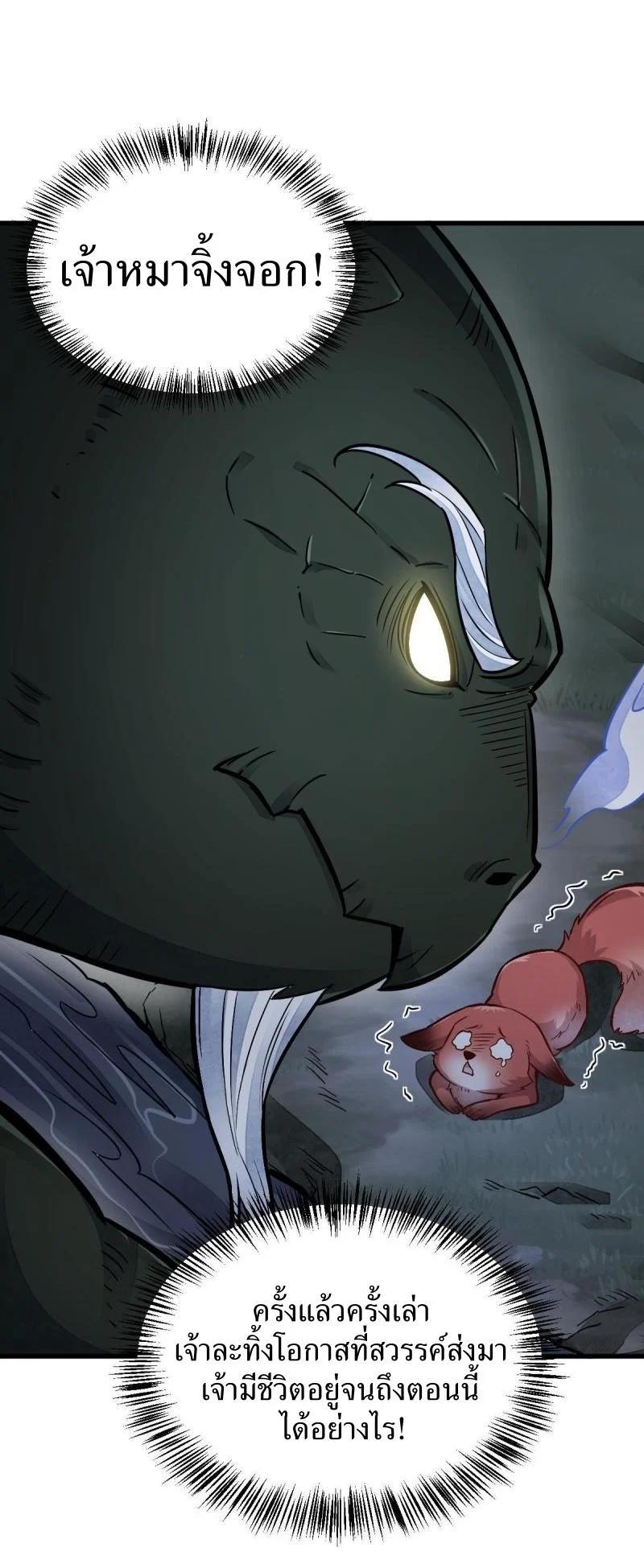 Manga-lc-com อ่านมังงะ อ่านการ์ตูน ออนไลน์ ฟรี Lan Ke Qi Yuan ตอนที่ 1 2 3 4 5 6 7 8 9 10 11 12 13 14 ฟรี ไม่มีโฆษณา Manga-lc - อ่าน มังงะ อ่าน การ์ตูน ออนไลน์ อ่านมังงะ ฟรี