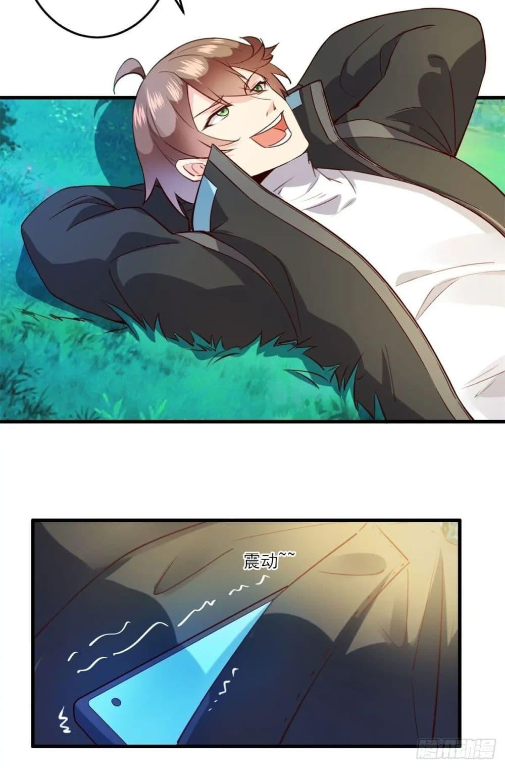 Manga-lc-com อ่านมังงะ อ่านการ์ตูน ออนไลน์ ฟรี My Journey To The West ตอนที่ 1 2 3 4 5 6 7 8 9 10 11 12 13 14 ฟรี ไม่มีโฆษณา Manga-lc - อ่าน มังงะ อ่าน การ์ตูน ออนไลน์ อ่านมังงะ ฟรี