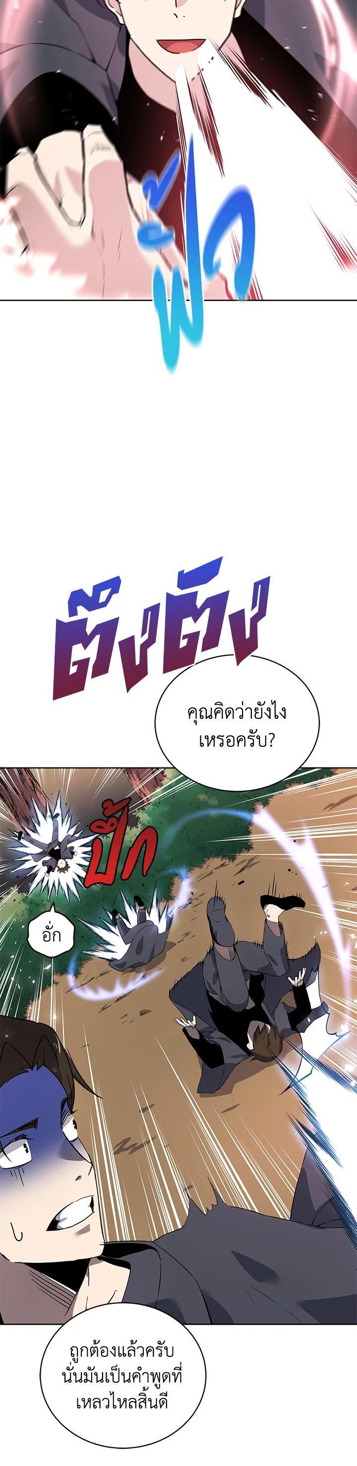 Manga-lc-com อ่านมังงะ อ่านการ์ตูน ออนไลน์ ฟรี The Descent of the Demonic Master ตอนที่ 1 2 3 4 5 6 7 8 9 10 11 12 13 14 ฟรี ไม่มีโฆษณา Manga-lc - อ่าน มังงะ อ่าน การ์ตูน ออนไลน์ อ่านมังงะ ฟรี