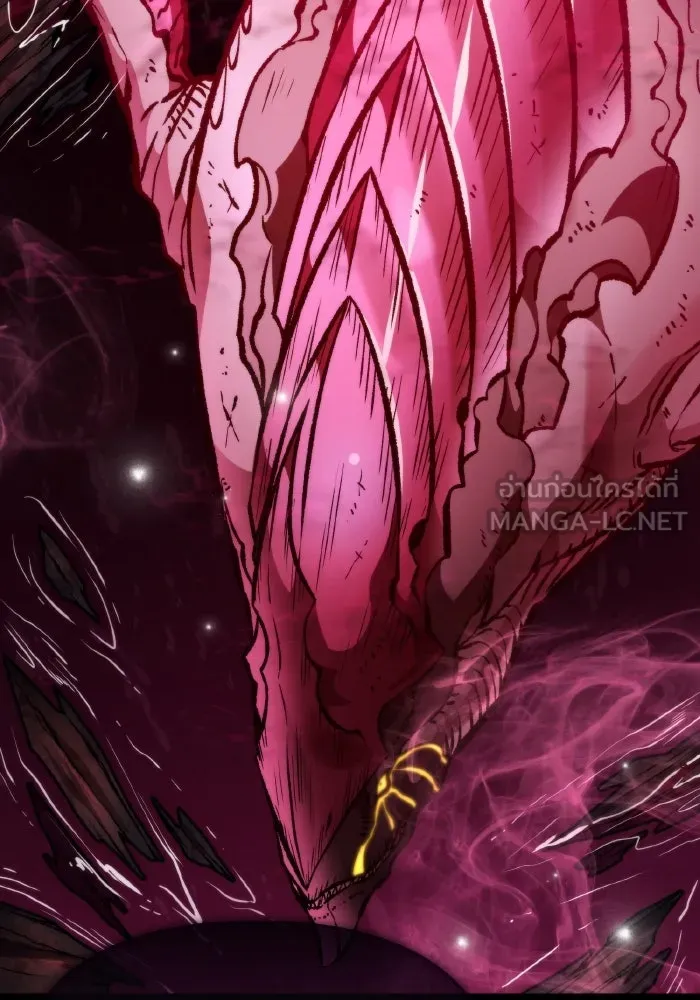 การแข่งขันของผู้เกิดใหม่ ตอนที่ 48 รูปที่ 150