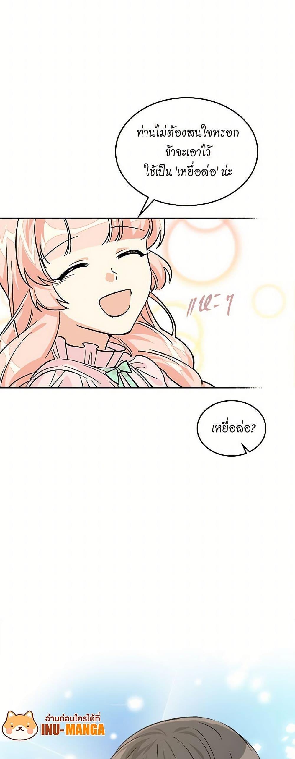 Manga-lc-com อ่านมังงะ อ่านการ์ตูน ออนไลน์ ฟรี The Antagonist’s Pet ตอนที่ 1 2 3 4 5 6 7 8 9 10 11 12 13 14 ฟรี ไม่มีโฆษณา Manga-lc - อ่าน มังงะ อ่าน การ์ตูน ออนไลน์ อ่านมังงะ ฟรี