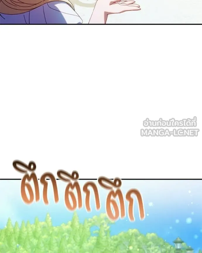 ถ้าเป็นนางร้าย ตอนที่ 58 รูปที่ 72