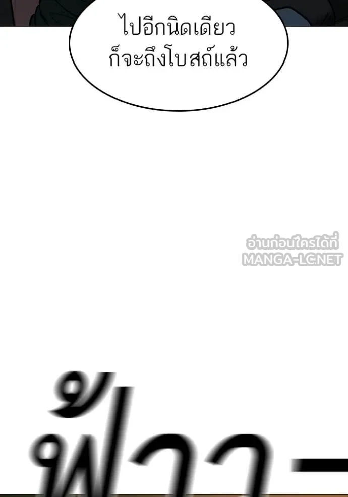 reality ตอนที่ 174 รูปที่ 6