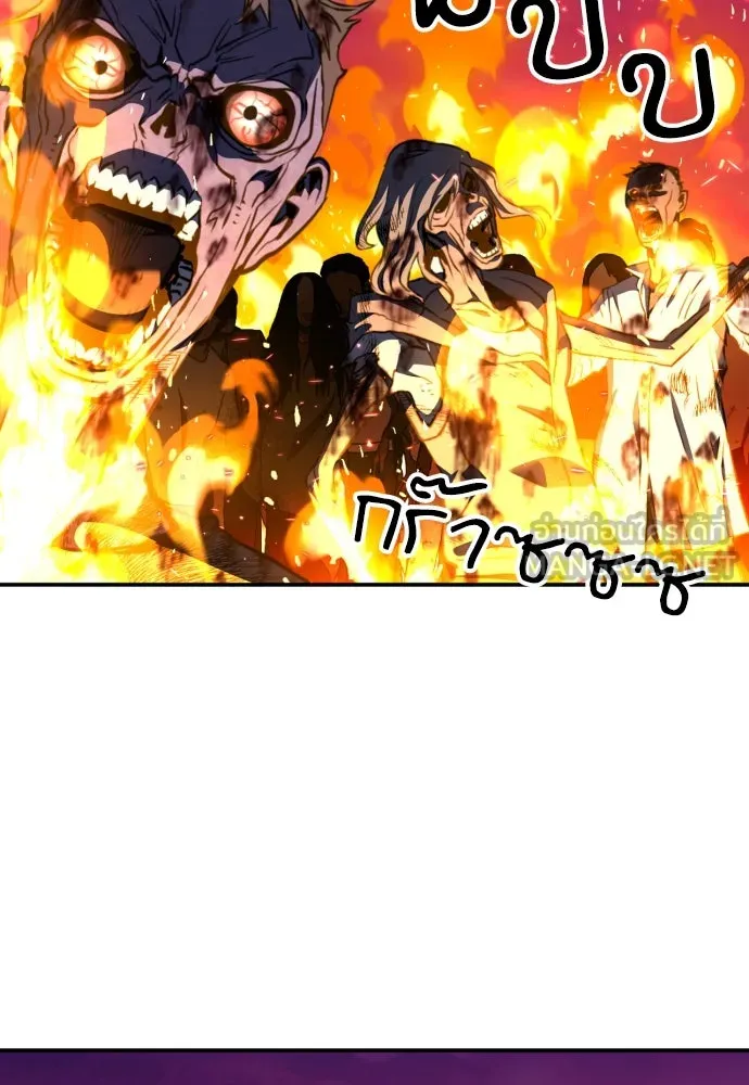 ดรูอิดแห่งสถานีโซล ตอนที่ 176 รูปที่ 93