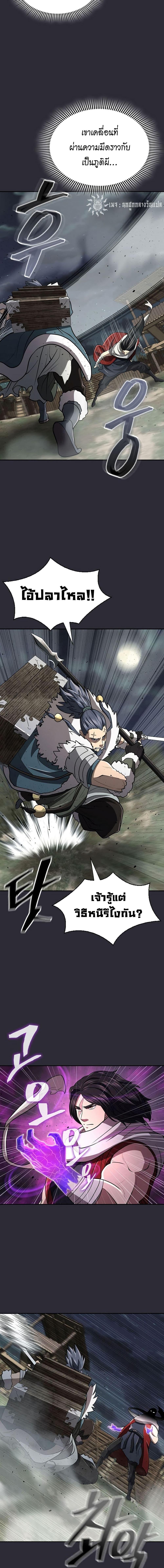 Manga-lc-com อ่านมังงะ อ่านการ์ตูน ออนไลน์ ฟรี Island of Swords and Devils ตอนที่ 1 2 3 4 5 6 7 8 9 10 11 12 13 14 ฟรี ไม่มีโฆษณา Manga-lc - อ่าน มังงะ อ่าน การ์ตูน ออนไลน์ อ่านมังงะ ฟรี