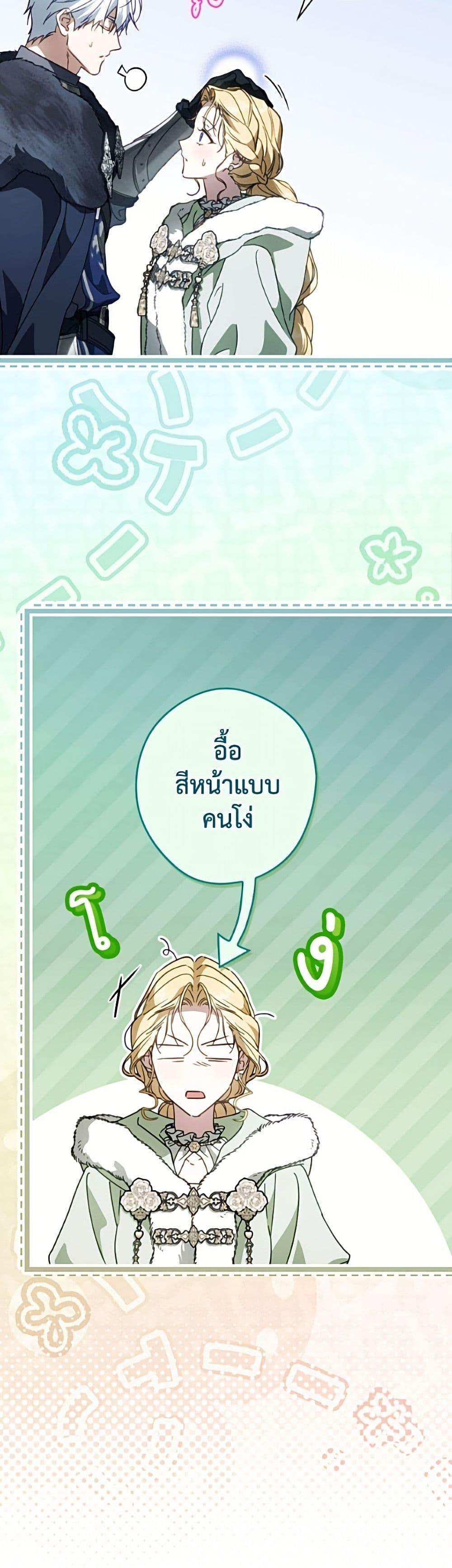 Manga-lc-com อ่านมังงะ อ่านการ์ตูน ออนไลน์ ฟรี How to Get My Husband on My Side ตอนที่ 1 2 3 4 5 6 7 8 9 10 11 12 13 14 ฟรี ไม่มีโฆษณา Manga-lc - อ่าน มังงะ อ่าน การ์ตูน ออนไลน์ อ่านมังงะ ฟรี