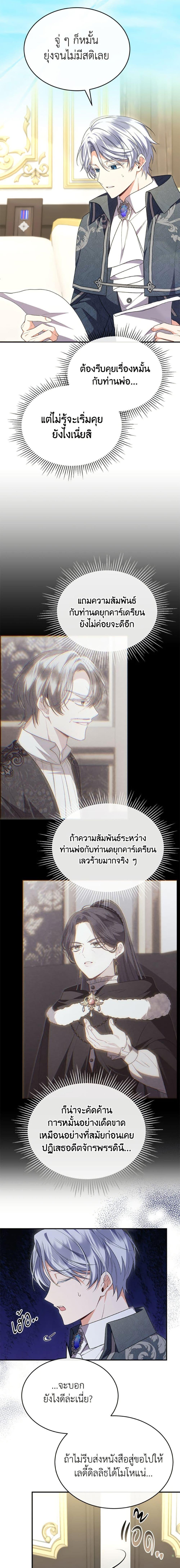 Manga-lc-com อ่านมังงะ อ่านการ์ตูน ออนไลน์ ฟรี The Real Daughter Is Back ตอนที่ 1 2 3 4 5 6 7 8 9 10 11 12 13 14 ฟรี ไม่มีโฆษณา Manga-lc - อ่าน มังงะ อ่าน การ์ตูน ออนไลน์ อ่านมังงะ ฟรี