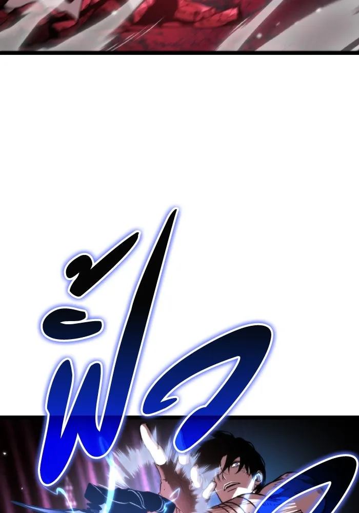 การแข่งขันของผู้เกิดใหม่ ตอนที่ 33 รูปที่ 139