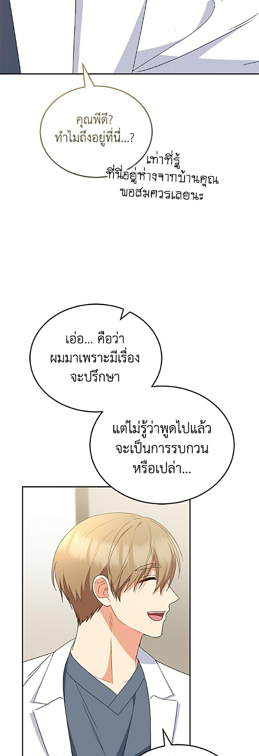 Manga-lc-com อ่านมังงะ อ่านการ์ตูน ออนไลน์ ฟรี Hello! Veterinarian! ตอนที่ 1 2 3 4 5 6 7 8 9 10 11 12 13 14 ฟรี ไม่มีโฆษณา Manga-lc - อ่าน มังงะ อ่าน การ์ตูน ออนไลน์ อ่านมังงะ ฟรี