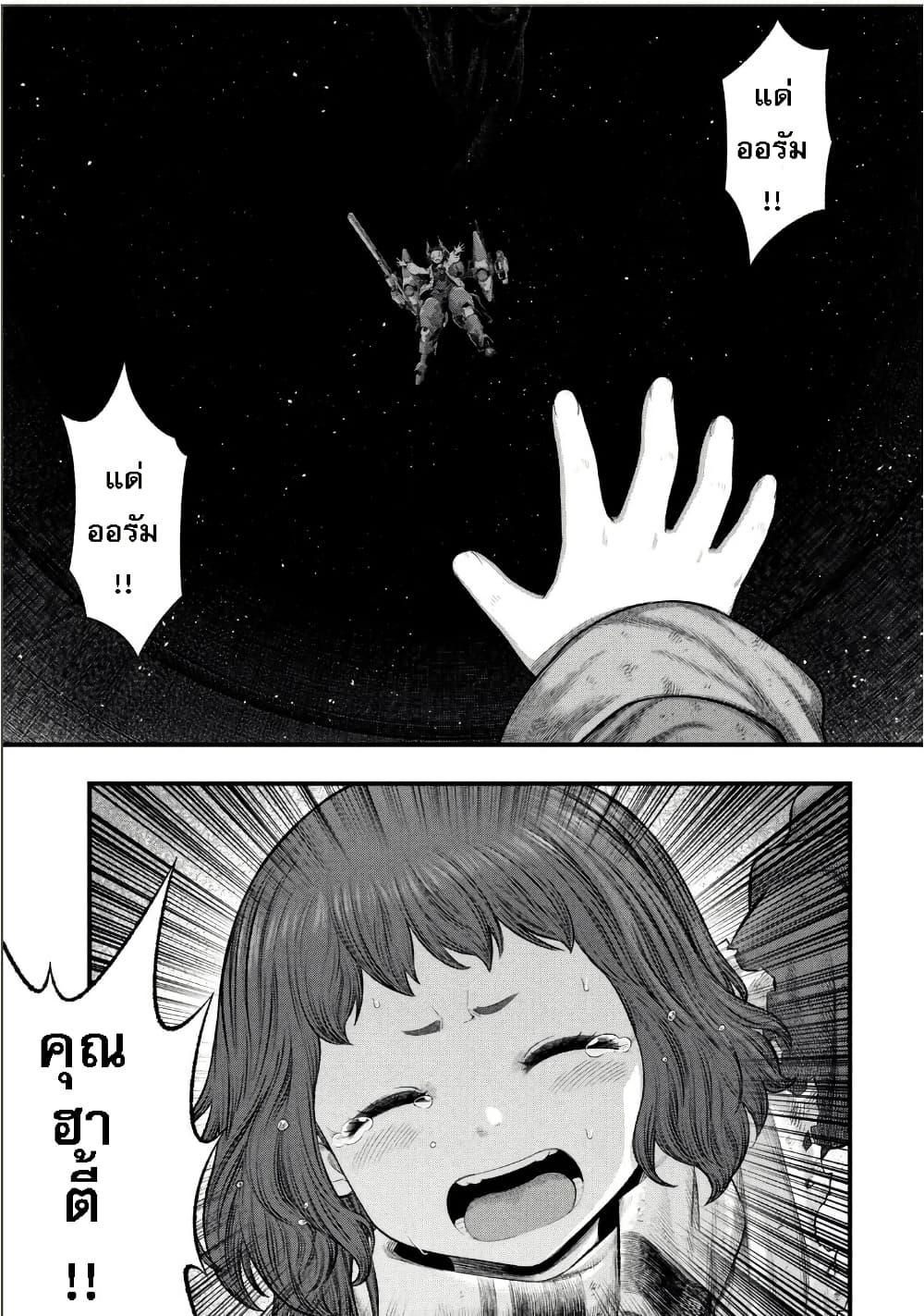 Manga-lc-com อ่านมังงะ อ่านการ์ตูน ออนไลน์ ฟรี Dolls Nest ORPHANS ตอนที่ 1 2 3 4 5 6 7 8 9 10 11 12 13 14 ฟรี ไม่มีโฆษณา Manga-lc - อ่าน มังงะ อ่าน การ์ตูน ออนไลน์ อ่านมังงะ ฟรี