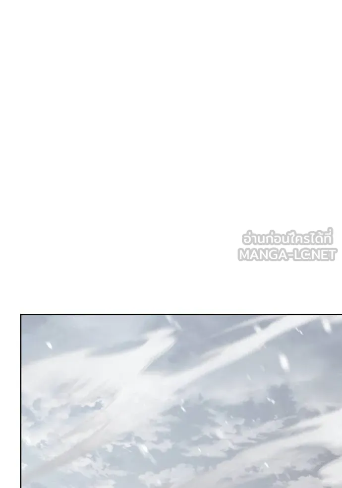 ราชินีจอมมาร ตอนที่ 12 รูปที่ 28