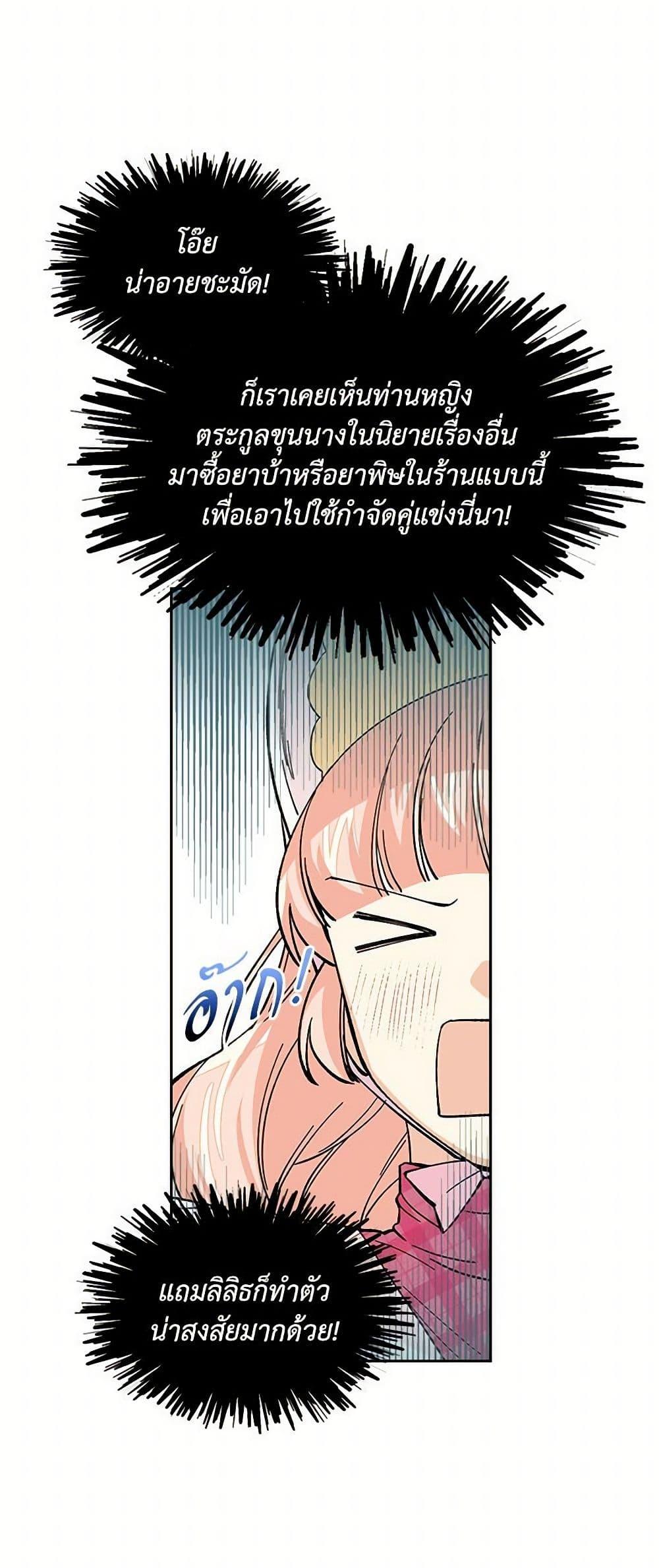 Manga-lc-com อ่านมังงะ อ่านการ์ตูน ออนไลน์ ฟรี The Antagonist’s Pet ตอนที่ 1 2 3 4 5 6 7 8 9 10 11 12 13 14 ฟรี ไม่มีโฆษณา Manga-lc - อ่าน มังงะ อ่าน การ์ตูน ออนไลน์ อ่านมังงะ ฟรี