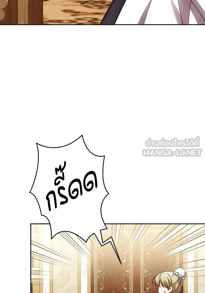 ครอบครัวตัวร้ายปล่อยฉันไปเถอะ ตอนที่ 31 รูปที่ 33