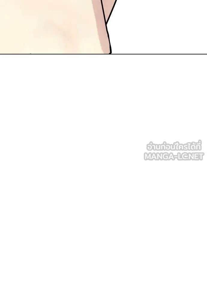หมาหัวเน่า ตอนที่ 163 รูปที่ 97