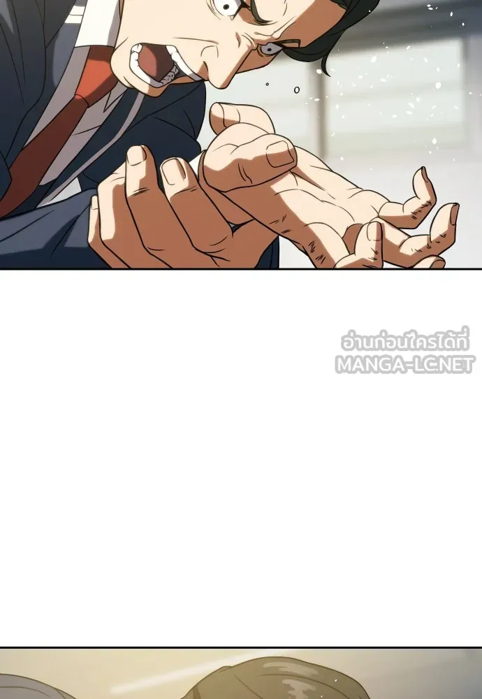 นักรบแช่แข็ง ตอนที่ 10 รูปที่ 126