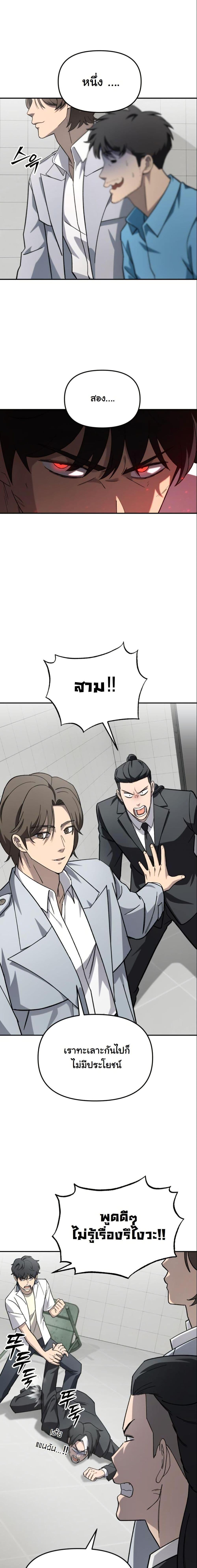 Manga-lc-com อ่านมังงะ อ่านการ์ตูน ออนไลน์ ฟรี Heavenly Demon Goes to High School ตอนที่ 1 2 3 4 5 6 7 8 9 10 11 12 13 14 ฟรี ไม่มีโฆษณา Manga-lc - อ่าน มังงะ อ่าน การ์ตูน ออนไลน์ อ่านมังงะ ฟรี