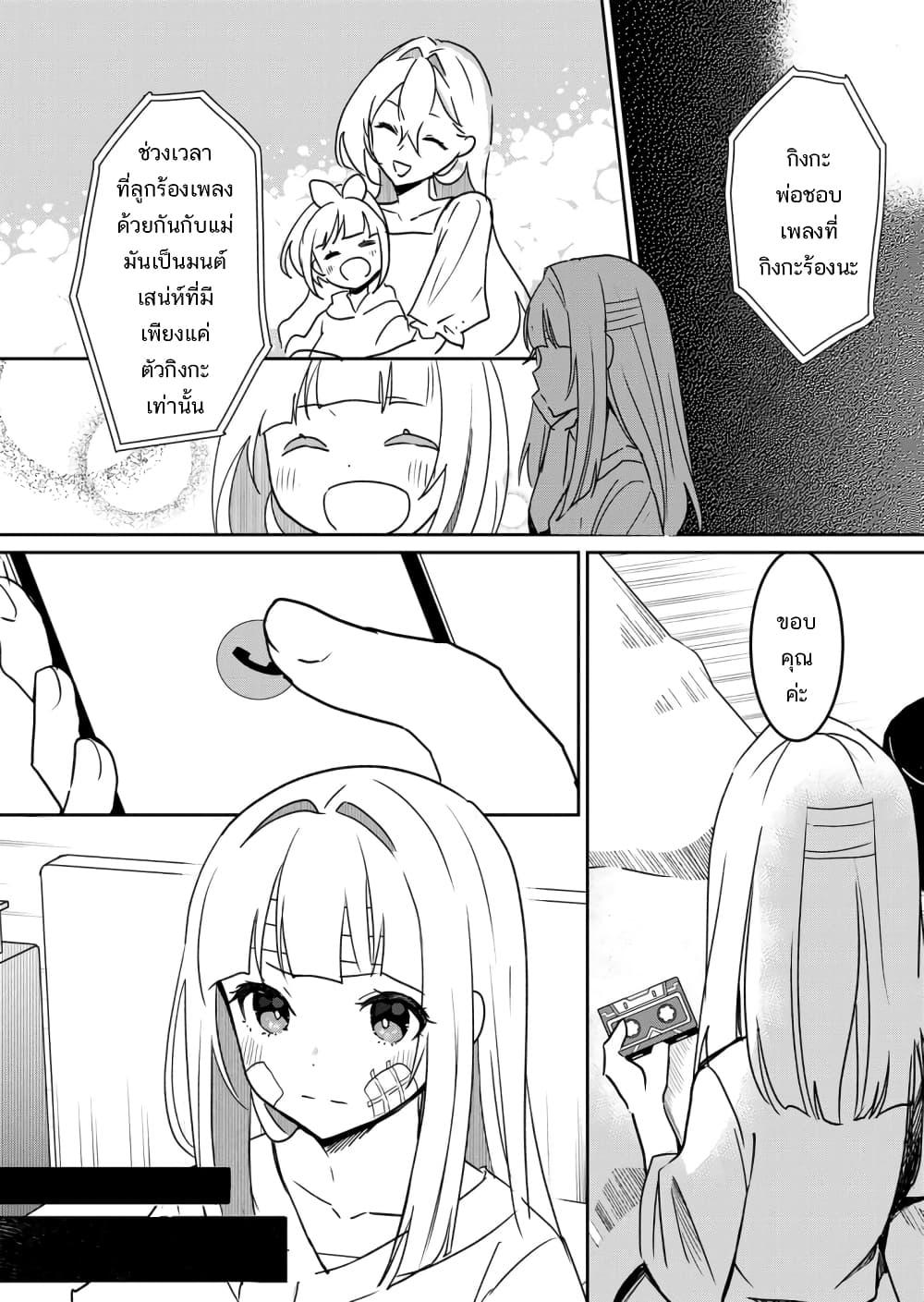 Manga-lc-com อ่านมังงะ อ่านการ์ตูน ออนไลน์ ฟรี Mahou Uta Hime Magical Ginga ตอนที่ 1 2 3 4 5 6 7 8 9 10 11 12 13 14 ฟรี ไม่มีโฆษณา Manga-lc - อ่าน มังงะ อ่าน การ์ตูน ออนไลน์ อ่านมังงะ ฟรี