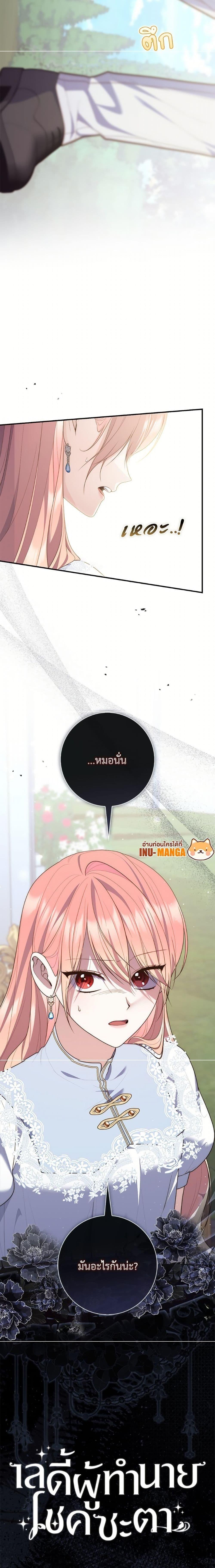 Manga-lc-com อ่านมังงะ อ่านการ์ตูน ออนไลน์ ฟรี A Princess Who Reads Fortune ตอนที่ 1 2 3 4 5 6 7 8 9 10 11 12 13 14 ฟรี ไม่มีโฆษณา Manga-lc - อ่าน มังงะ อ่าน การ์ตูน ออนไลน์ อ่านมังงะ ฟรี