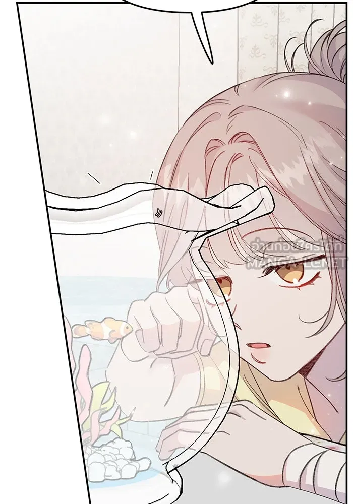 รักน้ำ รักปลา รักเธอนะ ตอนที่ 7 ปลาตื่นตระหนก รูปที่ 99