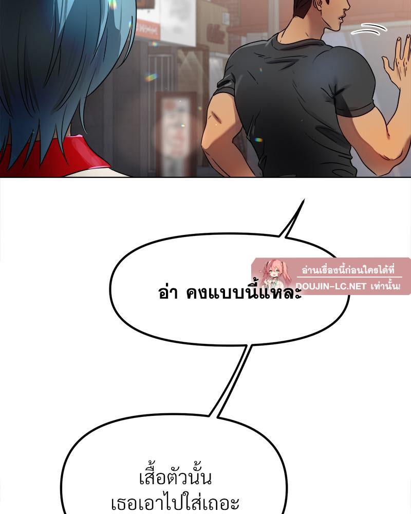 Doujin-Lc- อ่าน โดจิน มังฮวา เกาหลี ญี่ปุ่น จีน แปลไทย Do You Like to Exercise ตอนที่ 1 2 3 4 5 6 7 8 9 10 11 12 13 14 ฟรี ไม่มีโฆษณา อ่าน โดจิน Manhwa เกาหลี ญี่ปุ่น จีน เรามีครบ คัดมาให้เน้นๆ โดจิน 18+ รับประกันความฟินโดย  Doujin Lc
