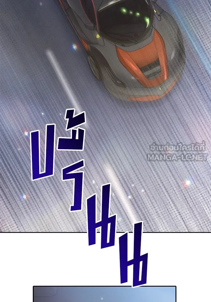 My S-Class Hunters ตอนที่ 141 หนีไปแล้วครับ (1) รูปที่ 81