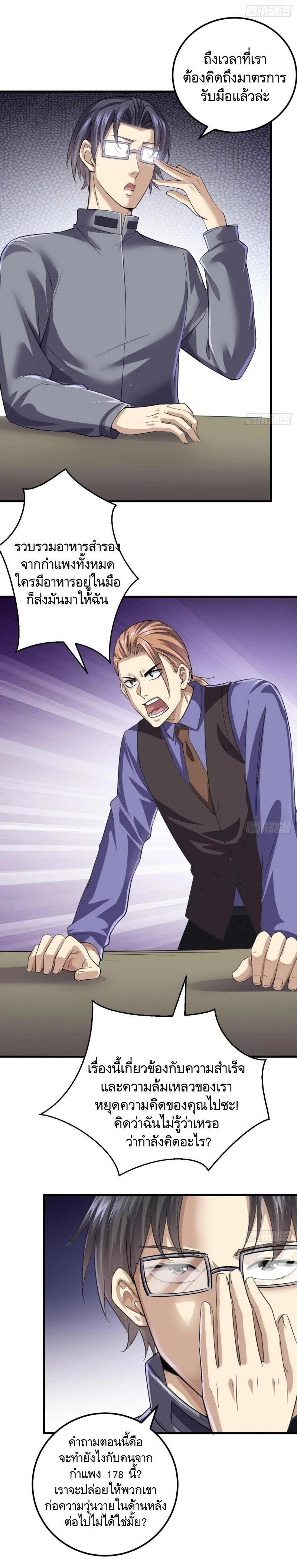 Manga-lc-com อ่านมังงะ อ่านการ์ตูน ออนไลน์ ฟรี The First Order ตอนที่ 1 2 3 4 5 6 7 8 9 10 11 12 13 14 ฟรี ไม่มีโฆษณา Manga-lc - อ่าน มังงะ อ่าน การ์ตูน ออนไลน์ อ่านมังงะ ฟรี