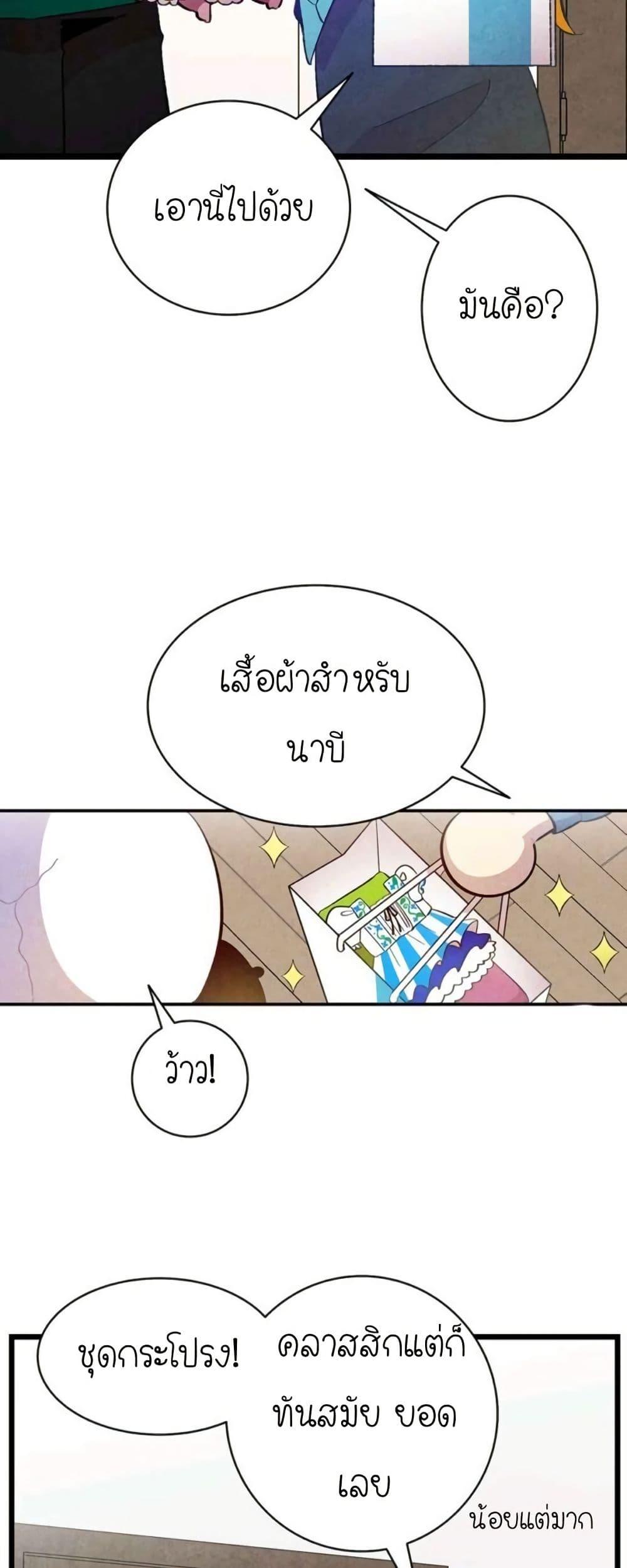 Manga-lc-com อ่านมังงะ อ่านการ์ตูน ออนไลน์ ฟรี The Skeleton Becomes a Cat Dad ตอนที่ 1 2 3 4 5 6 7 8 9 10 11 12 13 14 ฟรี ไม่มีโฆษณา Manga-lc - อ่าน มังงะ อ่าน การ์ตูน ออนไลน์ อ่านมังงะ ฟรี