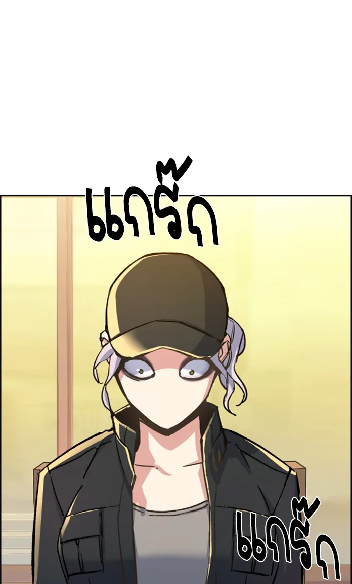 พี่ชายสายบอดี้การ์ด ตอนที่ 99 รูปที่ 10