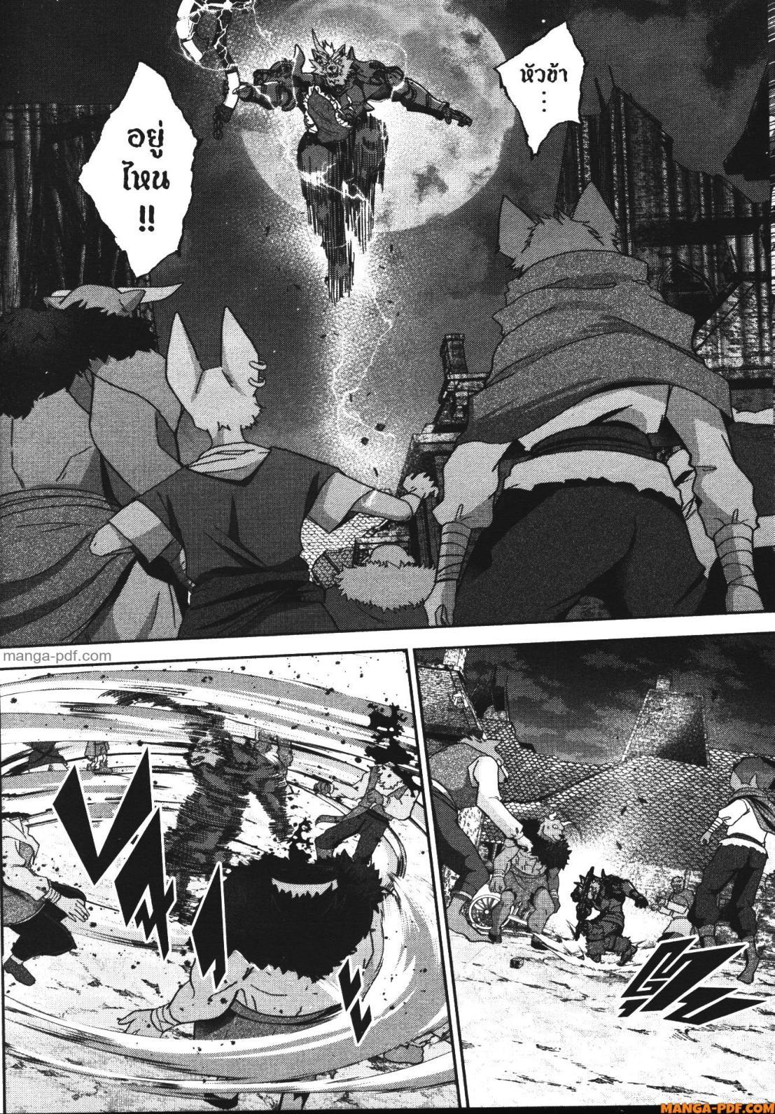 Manga-lc-com อ่านมังงะ อ่านการ์ตูน ออนไลน์ ฟรี Shokei Sareta Kenja wa Lich ni Tensei Shite Shinryaku Sensou wo Hajimeru ตอนที่ 1 2 3 4 5 6 7 8 9 10 11 12 13 14 ฟรี ไม่มีโฆษณา Manga-lc - อ่าน มังงะ อ่าน การ์ตูน ออนไลน์ อ่านมังงะ ฟรี