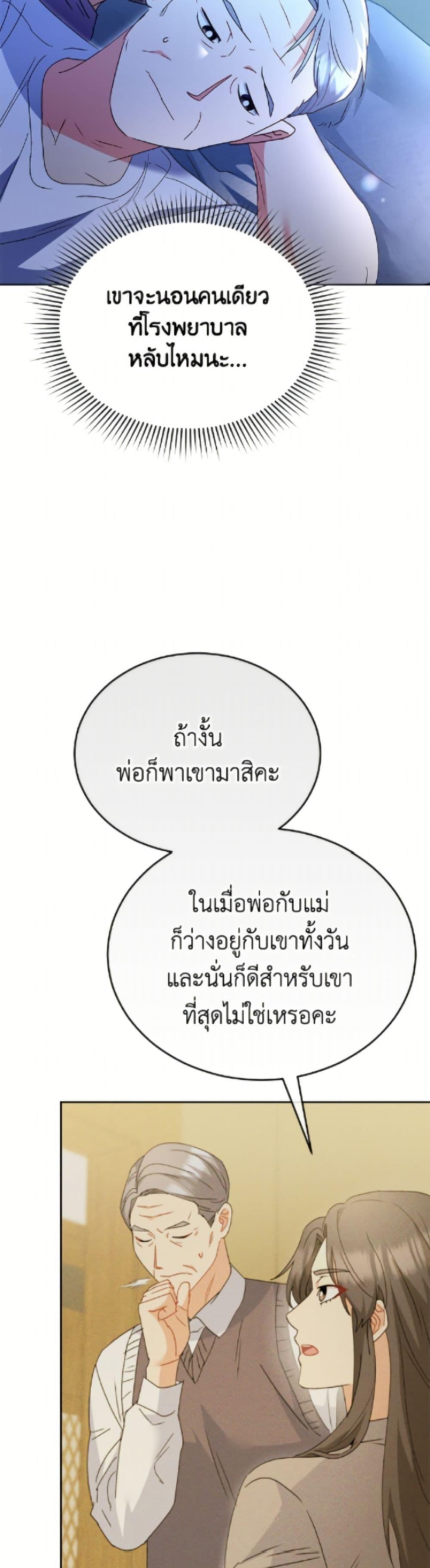 Manga-lc-com อ่านมังงะ อ่านการ์ตูน ออนไลน์ ฟรี Hello! Veterinarian! ตอนที่ 1 2 3 4 5 6 7 8 9 10 11 12 13 14 ฟรี ไม่มีโฆษณา Manga-lc - อ่าน มังงะ อ่าน การ์ตูน ออนไลน์ อ่านมังงะ ฟรี